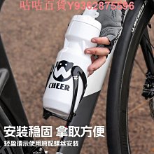 適用于捷安特自行車水壺架公路車山地車通用單車支架水杯騎行裝備 歷史價格詳細信息
