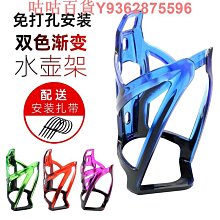 山地公路自行車水壺架咖啡電瓶電動機車水杯架奶茶支架單車騎行 歷史價格詳細信息