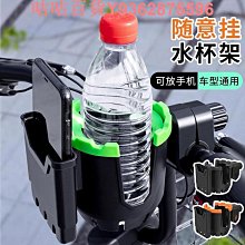 機車杯架【小麥購物】24H出貨 機車杯架 飲料架 水杯架 置物架 手搖杯架 掛勾架【G036】 歷史價格詳細信息