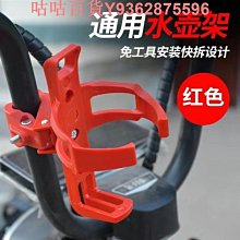 免打孔自行車水壺架通用山地車水杯架電瓶電動車單車騎行手機支架 歷史價格詳細信息