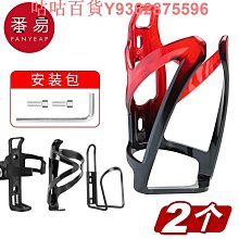 自行車水壺架鋁合金山地車水杯架公路車簡約水瓶支架騎行裝備配件 歷史價格詳細信息