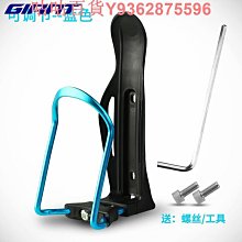 裝放水壺架自行車水杯架子騎行山地單車公路電動摩托支架通用 歷史價格詳細信息