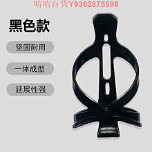 通用自行車水壺架山地車公路車超輕鋁合金快拆單車水杯架騎行裝 歷史價格詳細信息