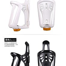 自行車水壺架 山地車公路車死飛車通用超輕鋁合金水杯架單車配件 歷史價格詳細信息