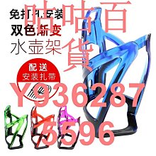 免打孔自行車水壺架通用山地車水杯架電瓶電動車單車騎行手機支架 歷史價格詳細信息