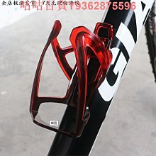 +自行車水壺架/通用山地車水杯水瓶支架騎行裝備配件鋁AA20 歷史價格詳細信息