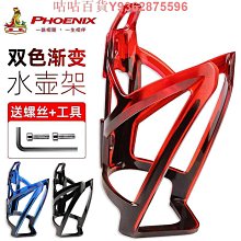 新款自行車騎行水杯架水壺架摩托車電動山地車把水壺架可調節杯托 歷史價格詳細信息