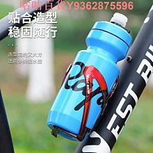 西騎者自行車水壺架山地車公路車水杯支架PC超輕單車放水瓶裝備 歷史價格詳細信息
