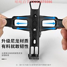 免打孔自行車水壺架通用山地車水杯架電瓶電動車單車騎行手機支架 歷史價格詳細信息