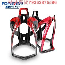 山地自行車水壺支架電動車公路單車通用裝水杯架騎行裝備配件大全 歷史價格詳細信息