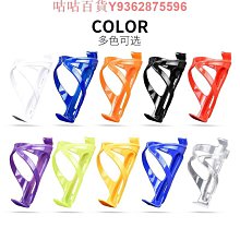 適用于捷安特自行車水壺架公路車山地車通用單車支架水杯騎行裝備 歷史價格詳細信息