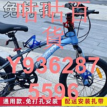 永久山地自行車水壺架公路騎行單車放水支架裝水杯架通用裝備配件 歷史價格詳細信息