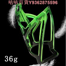 自行車水壺架山地車水杯支架公路車水杯架單車騎行裝備配件大全 歷史價格詳細信息