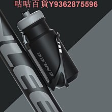 【ENLEE 可側開 水壺架】可正抽 PC 超好拿 輕量化 側拿 側掀 正拿 水杯架 (玩色單車) 歷史價格詳細信息