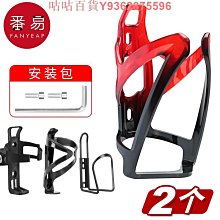 自行車水壺架通用山地車水杯架電動摩托車騎行水壺瓶支架裝備 歷史價格詳細信息