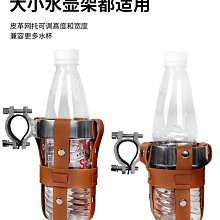 山地自行車水壺架電動車鋁合金水杯架通用摩托車放水杯支架子配件 歷史價格詳細信息