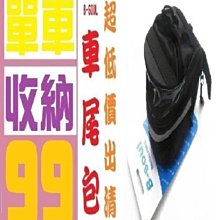 自行車工具包 47 件 T 柄扳手螺絲刀套裝 INGCO HKSDB0478車迷辰 歷史價格詳細信息