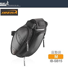 IBERA IB-BC10 鋁合金水壺架 超輕量水壺架 腳踏車水壺架 自行車水壺架 單車水瓶架 公路車水壺架 銀色水壺架 歷史價格詳細信息