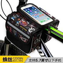 現貨 包上管包山地車包半圓前梁包防水手機包馬鞍包騎行簡約 歷史價格詳細信息