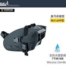 【飛輪單車】TOPEAK MODULA CAGE II 可調式鋁合金水壺架 杯架[36826852] 歷史價格詳細信息