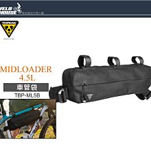 【飛輪單車】TOPEAK MODULA CAGE II 可調式鋁合金水壺架 杯架[36826852] 歷史價格詳細信息