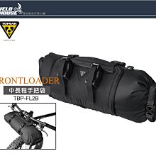 【飛輪單車】TOPEAK MODULA CAGE II 可調式鋁合金水壺架 杯架[36826852] 歷史價格詳細信息