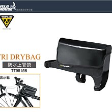 【飛輪單車】TOPEAK MODULA CAGE II 可調式鋁合金水壺架 杯架[36826852] 歷史價格詳細信息