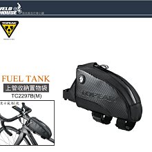 【飛輪單車】TOPEAK MODULA CAGE II 可調式鋁合金水壺架 杯架[36826852] 歷史價格詳細信息
