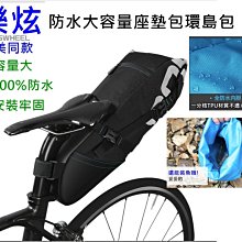 飛馬單車，OE副廠Elite Moro，UD紋碳纖水壺架 Carbon，T800日本進口東麗全碳纖維 自行車 公路車 歷史價格詳細信息