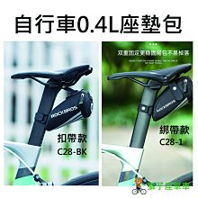 超值腳踏車包 腳踏車背包 騎行背包 跑步背包 單車背包戶外尖峰 背包後背包輕便超輕徒步大容量登山包男女旅行車迷辰 歷史價格詳細信息