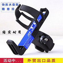 山地自行車水壺架電動車鋁合金水杯架通用摩托車放水杯支架子配件 歷史價格詳細信息