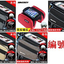 自行車包山地車車前包前梁包公路車騎行裝備收納包單車三角車架包 腳踏車置物包置物袋 貨架包 後車包 後馱包 歷史價格詳細信息