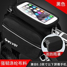 自行車包山地車車前包前梁包公路車騎行裝備收納包單車三角車架包 腳踏車置物包置物袋 貨架包 後車包 後馱包 歷史價格詳細信息