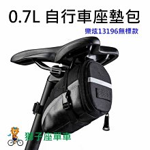 Roswheel-全新自行車全防水大容量快拆座墊包 超音波融合單車坐墊包 高頻焊接腳踏車尾包 鞍座包 坐墊袋 座墊袋 歷史價格詳細信息