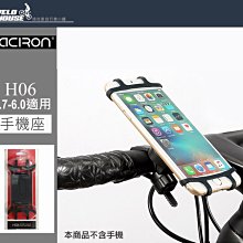 GACIRON H17-PLUS 多功能延伸支架 歷史價格詳細信息
