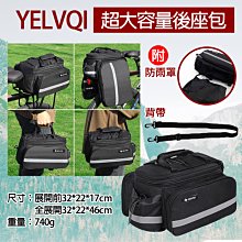 旅行袋自行車包 PHYSX 系列 05 黑色灰 921420042 男裝車迷辰 歷史價格詳細信息