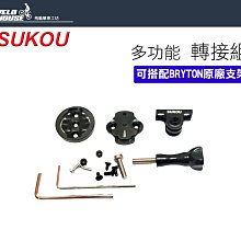 飛馬單車，飛輪工具/旋飛工具/卡飛/工具//單車工具/拆裝飛輪 /卡式飛輪/鎖牙套筒工具 飛輪Shimano SRAM 歷史價格詳細信息