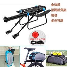 臺灣現貨自行車山地車車架保護膜防刮貼透明 歷史價格詳細信息