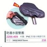 【n0900台灣健立最便宜】2021自行車零配件 36孔鐵製鎖牙式前、後花鼓-2307-521、522(二選一) 歷史價格詳細信息