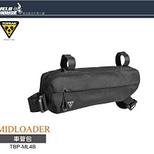 【飛輪單車】TOPEAK MODULA CAGE II 可調式鋁合金水壺架 杯架[36826852] 歷史價格詳細信息