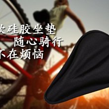 【新奇屋】 自行車坐墊套 山地車加厚坐墊套座套 透氣舒適記憶海綿  坐墊套鞍座 價格比較,價格查詢,歷史價格詳細信息