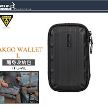 【飛輪單車】TOPEAK MODULA CAGE II 可調式鋁合金水壺架 杯架[36826852] 歷史價格詳細信息