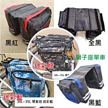 防水自行車馬鞍包 腳踏車包 自行車尾包 MTB 公路自行車坐墊包 自行車包 腳踏車坐墊包 後座包 歷史價格詳細信息