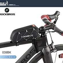 【ROCKBROS洛克兄弟】自行車上管袋 1L(上管包/車包/收納包/車袋/單車/導航) 歷史價格詳細信息