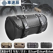 腳踏車頭標 鐵馬 古早味 車牌 武車 蝙蝠 幸福 勝福 歷史價格詳細信息