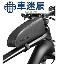 自行車包上管車頭包公路車山地騎行包防水鞍包騎行裝備【爆款】 歷史價格詳細信息