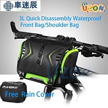 INBIKE自行車一體成型可調節帶安全閃燈安全頭盔 歷史價格詳細信息