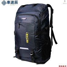 戶外運動登山包80+5升大容量旅行雙肩背包露營徒步帳篷裝包防潑水 歷史價格詳細信息