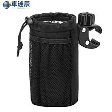 摩托車水杯袋 自行車水壺包 車頭包 保溫保冷車把包 折疊車騎行包 車把水杯架 推車水杯袋置物袋 保暖水壺袋 水壺包 奶瓶 歷史價格詳細信息