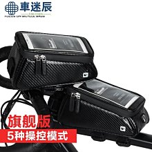 Rhinowalk/犀牛·漫步騎行裝備7L輕巧馱包全防水自行車貨架包 歷史價格詳細信息